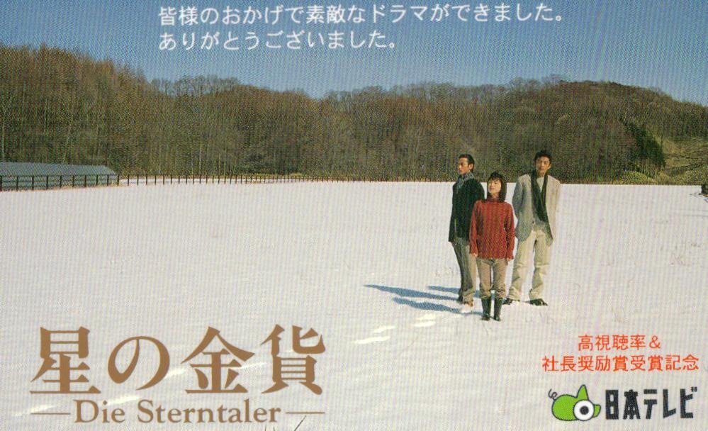中古】an・an アン・アン No.952 松雪泰子・保阪尚輝・大沢