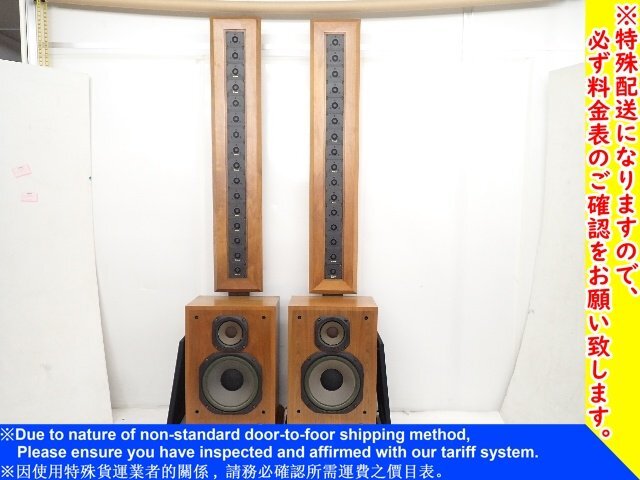 1108k 昭和レトロ 中古 ソニー 2ウェイスピーカーシステム MODEL