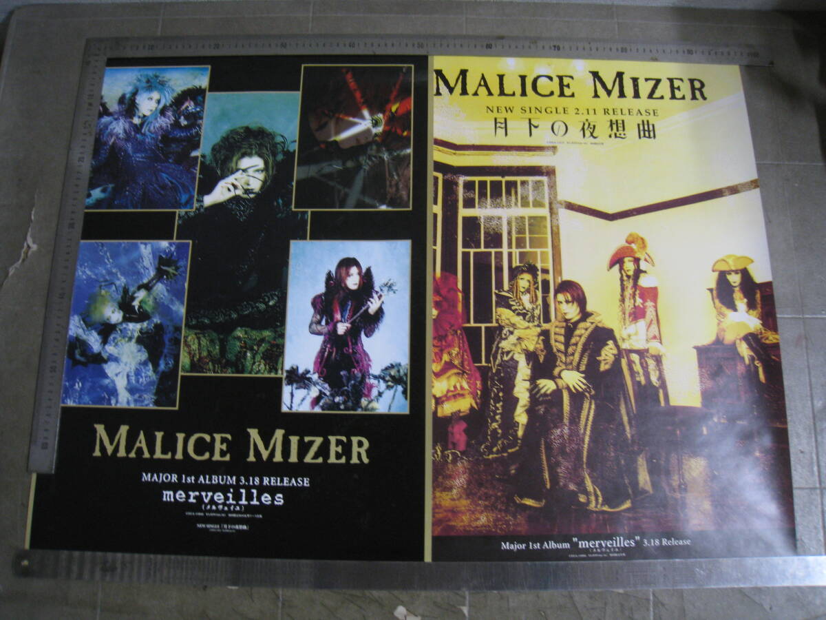 MALICE MIZER 直筆サイン色紙(額装) GACKT MALICE MIZER 直筆サイン入り色紙 Voyage 1996.6.9 自主盤俱楽部