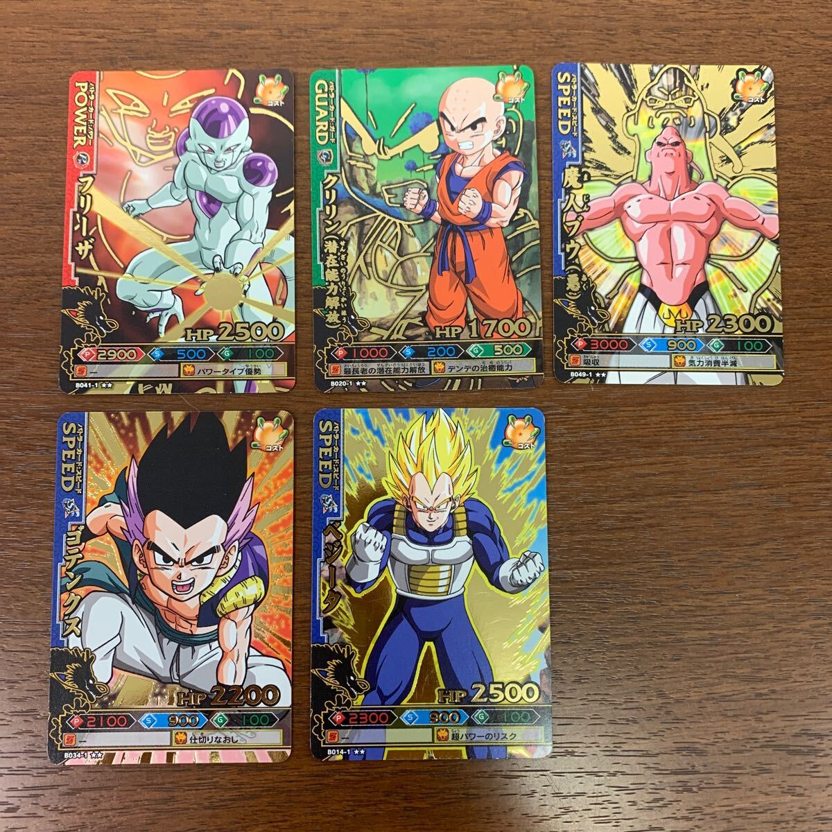 新品】ドラゴンバトラーズ 神龍 S025-7 ベジータ超変身