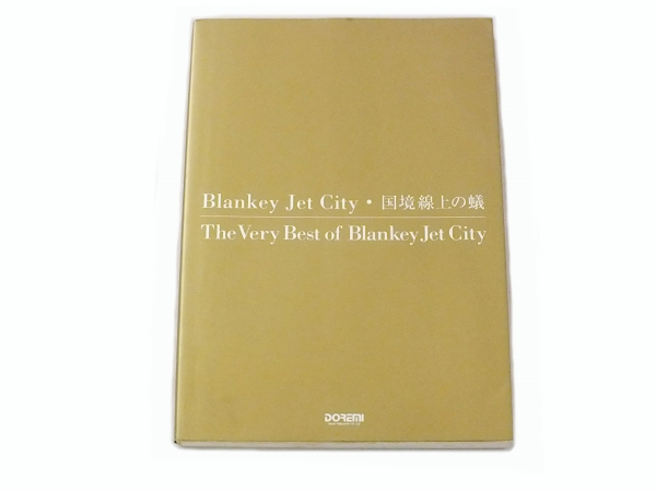 Blankey Jet City 雑誌 切り抜き 502P ◆貴重！ブランキー Yahoo!オークション - Blankey Jet City ブランキージェット