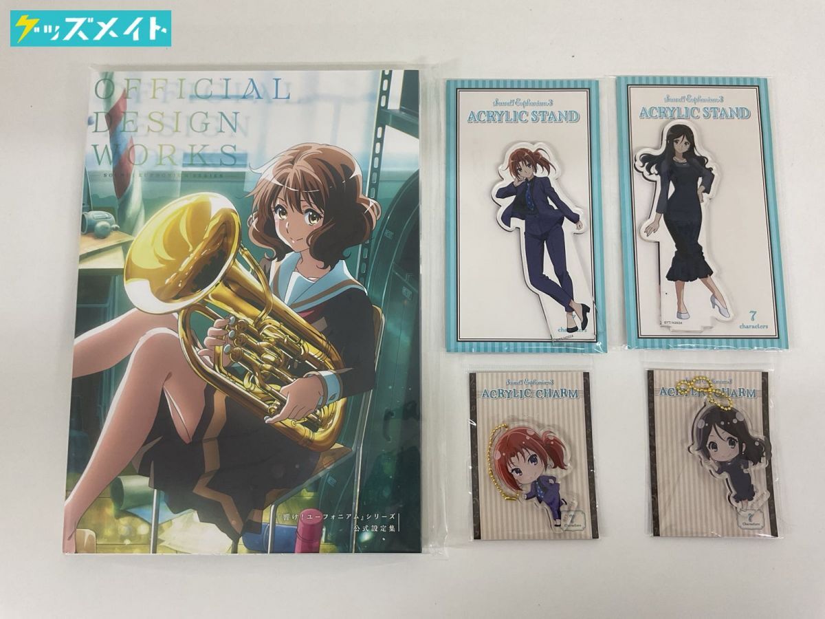 ぷにぷにチューバくん 響け!ユーフォニアム 前売り特典 1126506674.jpg?1611412623