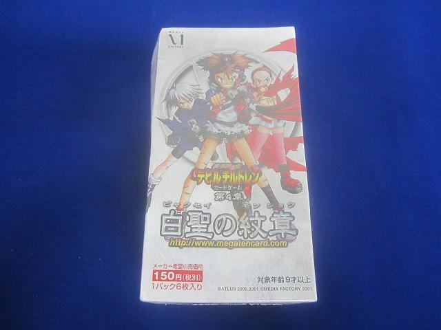 デビルチルドレン　デビチル　Dチル　Wプラチナ　ランダ 超貴重！ デビルチルドレン カード 女怪盗ランダ プラチナ レア