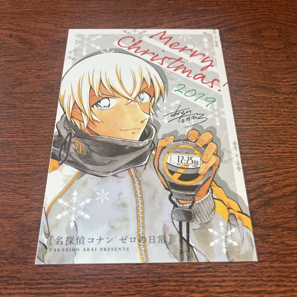名探偵コナン クリスマスカード 2019☆ &和風イラストカードの落札情報
