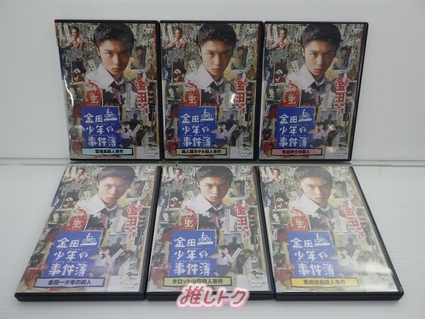 堂本光一 公式写真 212枚 銀狼怪奇ファイル 堂本光一 公式写真 212枚