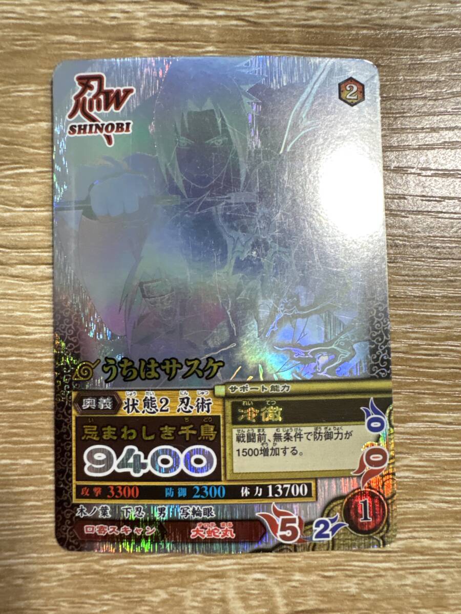 データカードダス ナルト NARUTO 1億枚突破記念 ゴールドプレート 中古