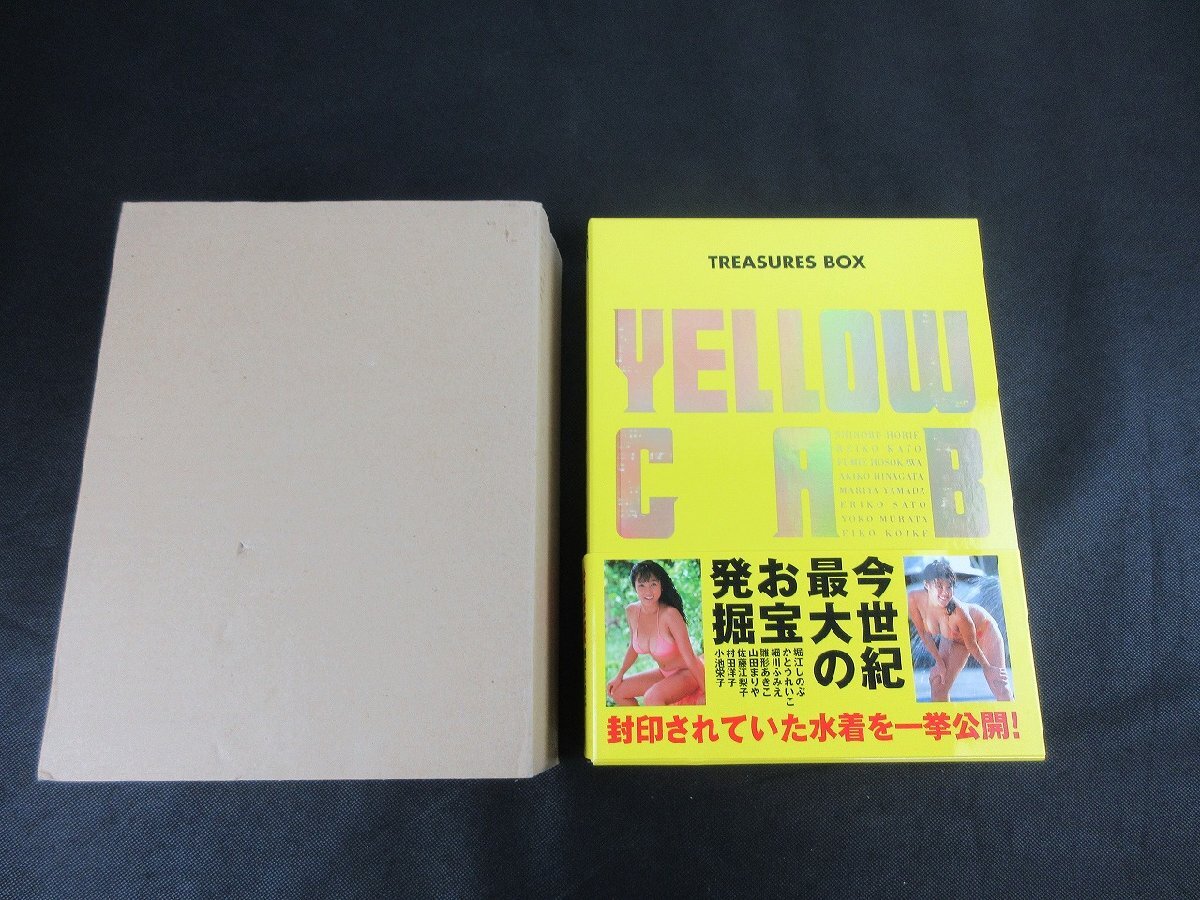 DVD ゴージャス2 帯付き かとうれいこ 細川ふみえ 堀江しのぶ グラビア