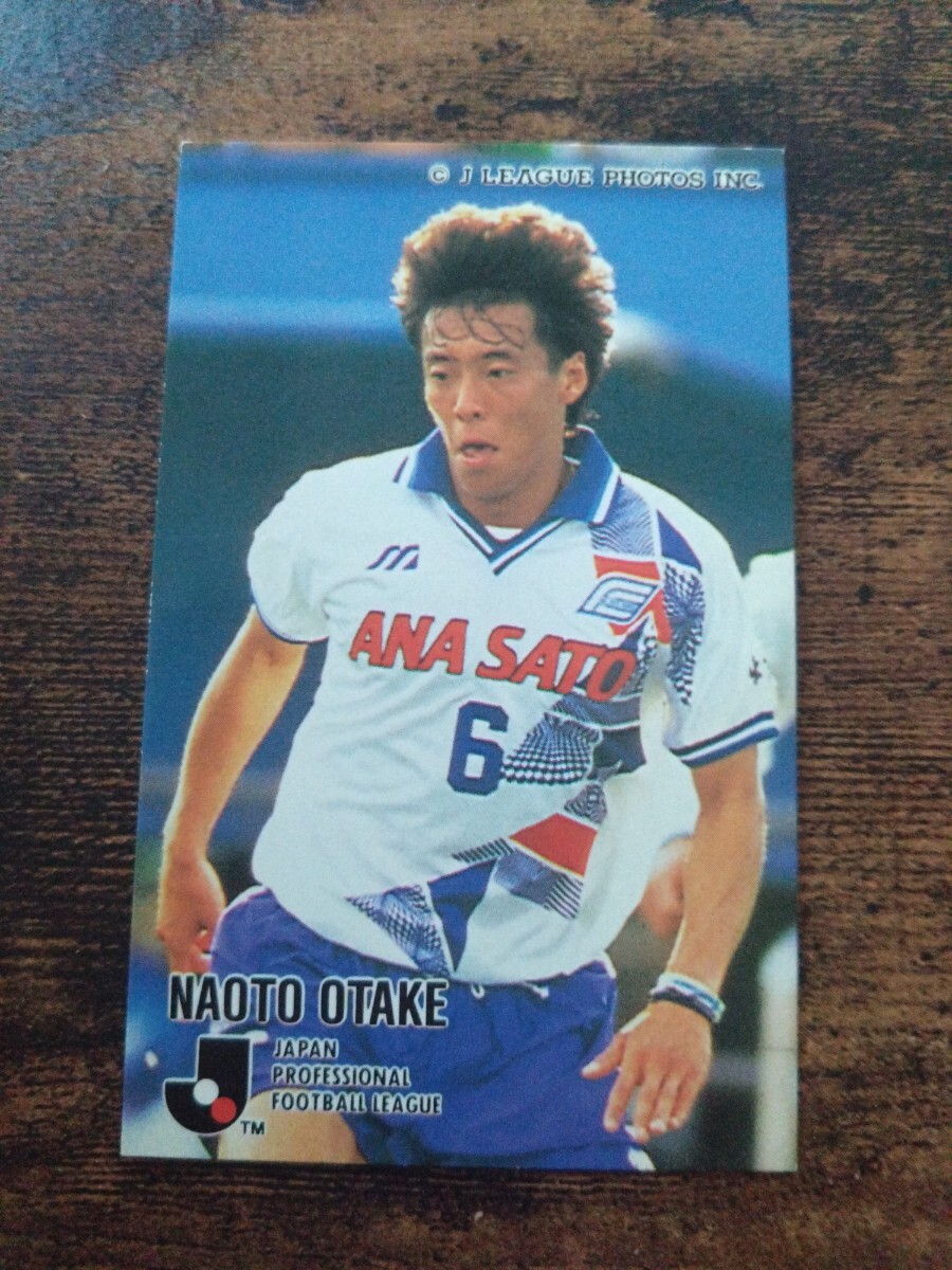 激レア！横浜フリューゲルス山口素弘選手ジャージ上のみ新品未使用プーマ カルビー Jリーグチップス 1996 No.318 山口素弘(黒文字) 横浜