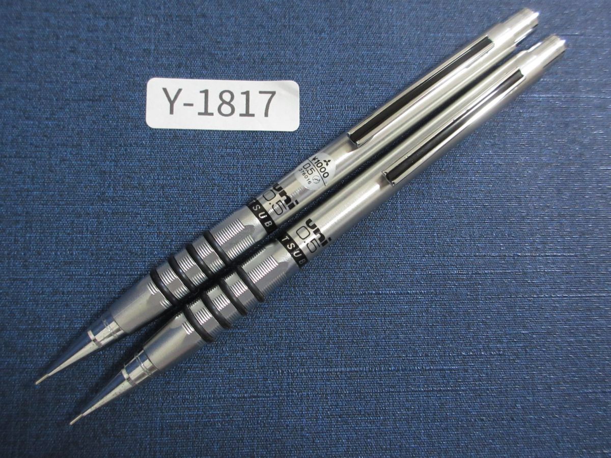 廃盤】MITSUBISHI シャープペンシル M5-1006 ブラック 廃盤品シャープ