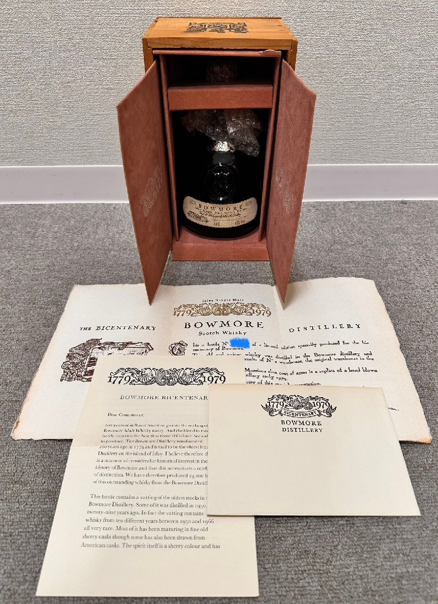 ボウモアBOWMORE 21年 ゴルフクリスタルデキャンタ 750ml 43% Yahoo!オークション - BOWMORE（ボウモア）21年 ゴルフ