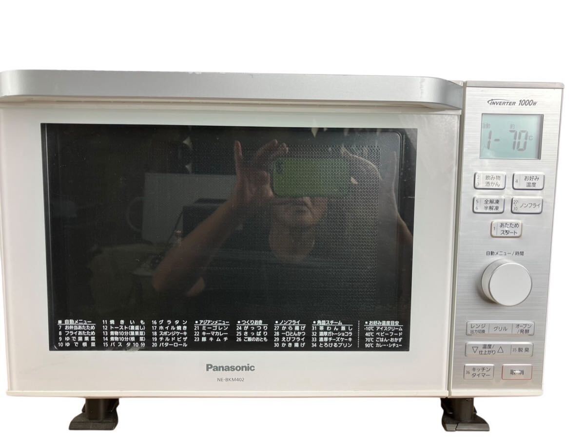 最終値下げ‼︎ 昭和レトロ家電　リッカー オーブングリルレンジ　60HZ 最終値下げ‼︎ 昭和レトロ家電 リッカー オーブングリルレンジ