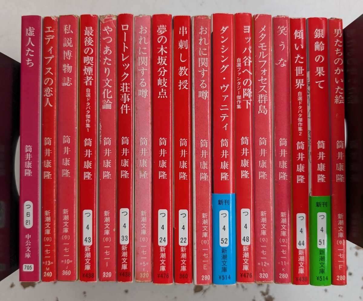 早見純 美しき屈折 初版 廃盤・希少】美しき屈折 早見純 久保書店 昭和60年12月10日発行