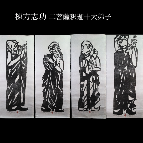 『版画五人集』ed78/100　岩田覚太郎 佐藤宏 佐藤暢男 鈴木幹二 佃政道 版画5人展　木版画 銅版画　鉛筆サインあり　額、箱なし 版画五人集』ed78⁄100 岩田覚太郎 佐藤宏 佐藤暢男 鈴木幹二 佃政道