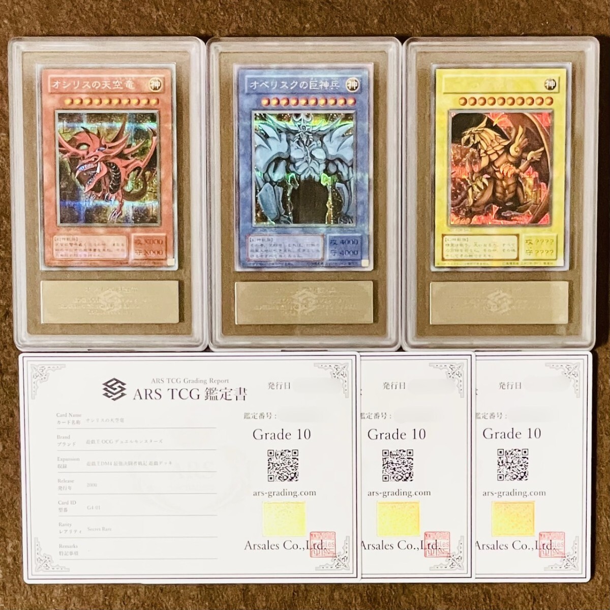 プラチナエラー】 ホルスの黒炎竜 LV8 シークレット 貫通シク 2025年