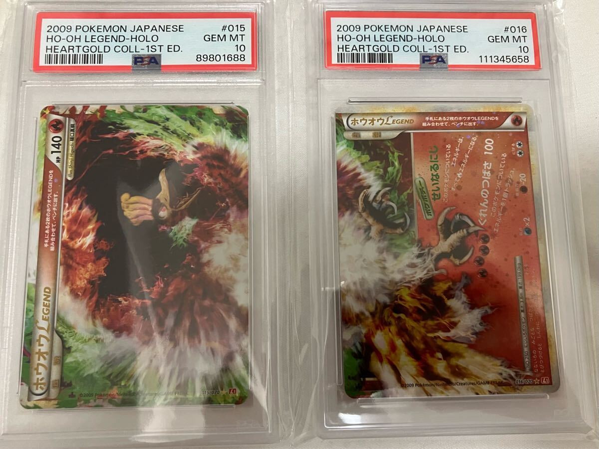 ポケモンカード セキエイこうげん 070/L-P プロモ 頂上大激突