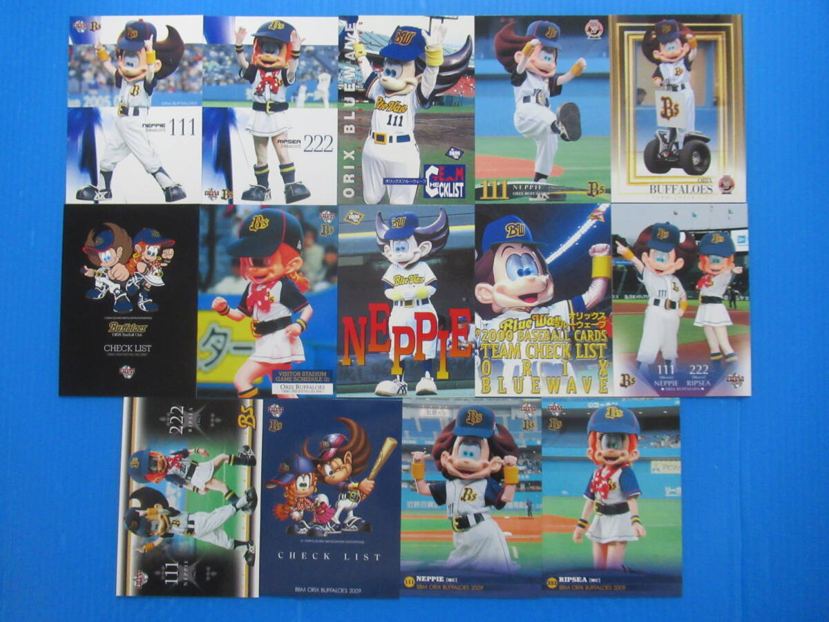 オリックスブルーウェーブ」の直近30日のオークション落札価格一覧