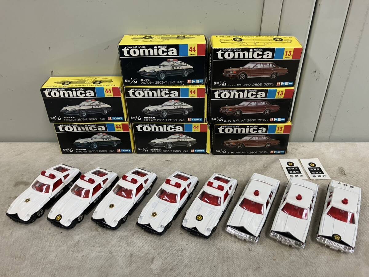 訳あり ガリバー特注トミカ 等 創業40周年記念 セントラル警備保障 CSP