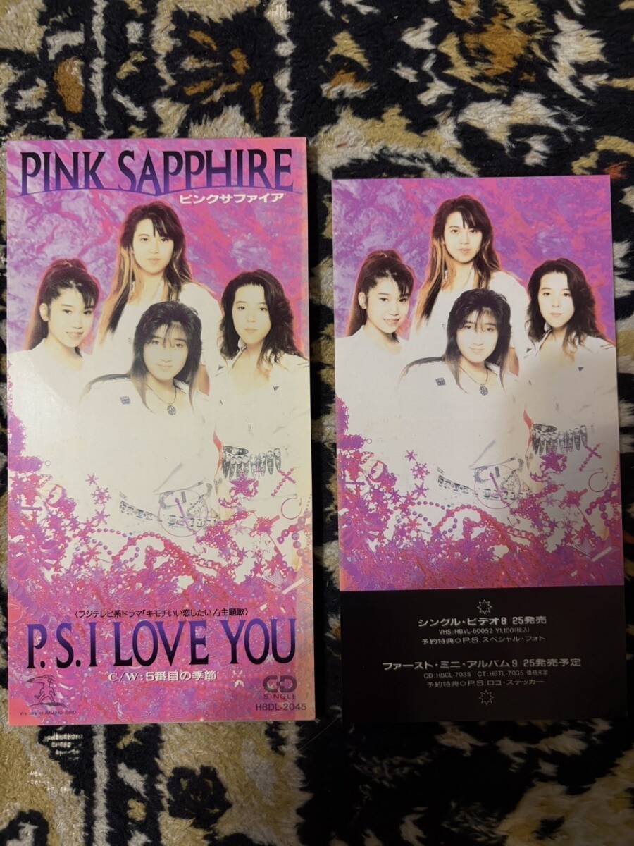 P.S.I LOVE YOU／PINK SAPPHIRE バンドスコアの落札情報詳細 - Yahoo