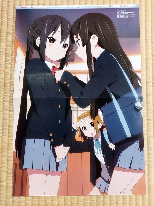 未使用】けいおん！ 秋山澪 高品質ポスター 平沢唯/田井中律/琴吹紬