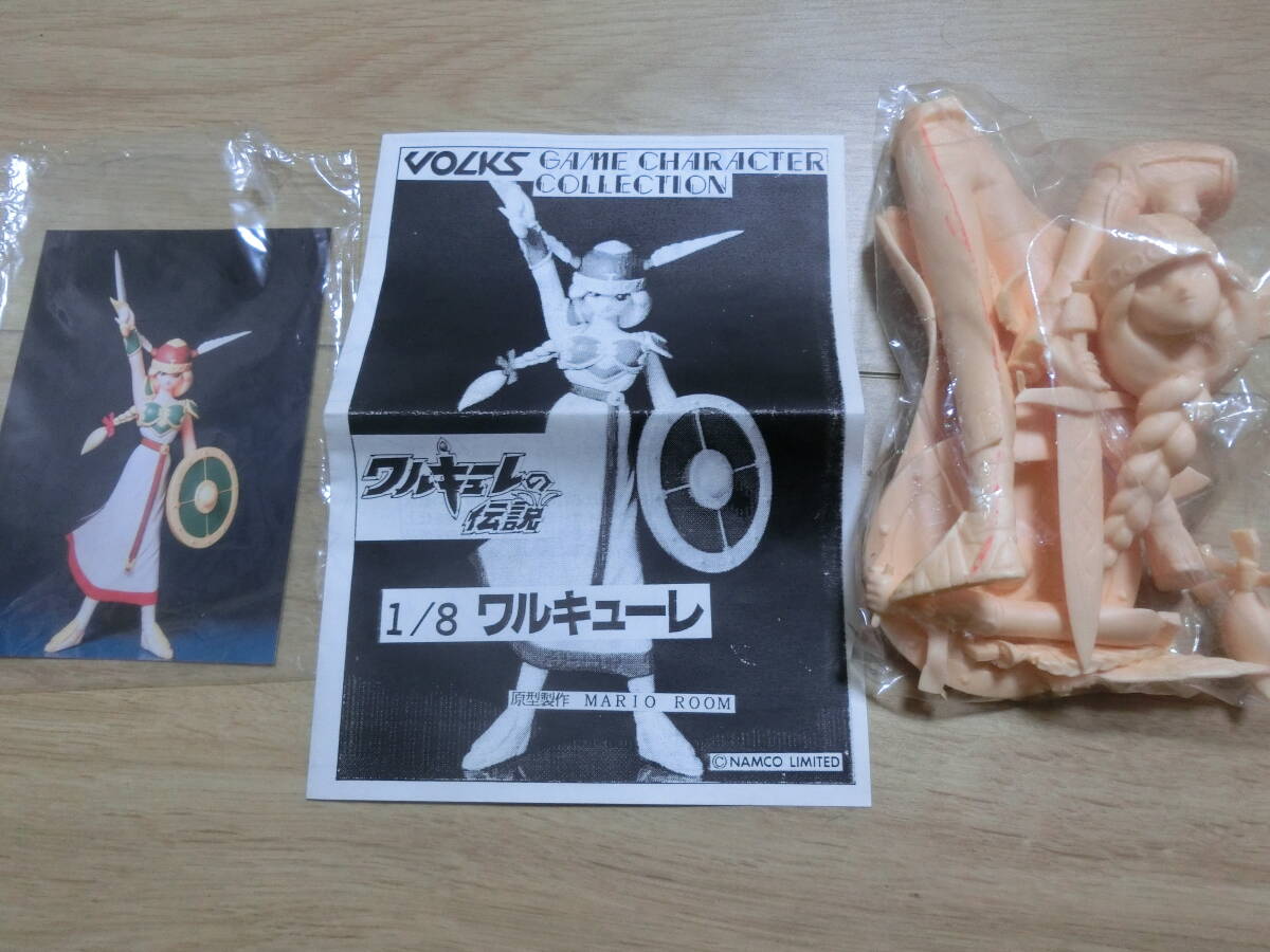 ボークス ワルキューレの伝説 デフォルメ コアクマン サンドラ セット