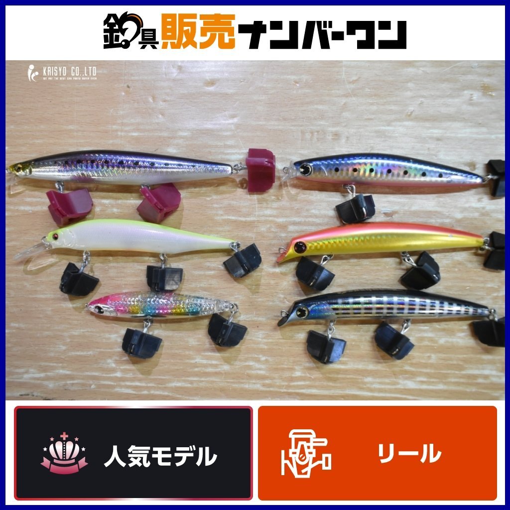 【やや傷や汚れあり】ソルトルアー 6点セット メガバス アイマ ダイワ X-80 マグナム マリンギャング 空海 サスケ 裂波 コスケ ...