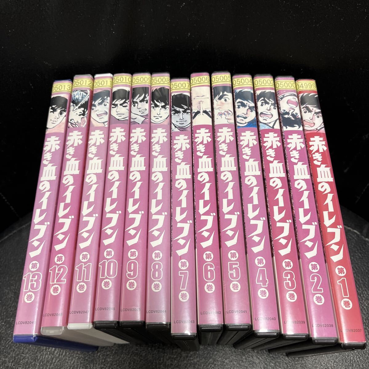目立った傷や汚れなし】赤き血のイレブン～全13巻/元祖サッカーアニメ