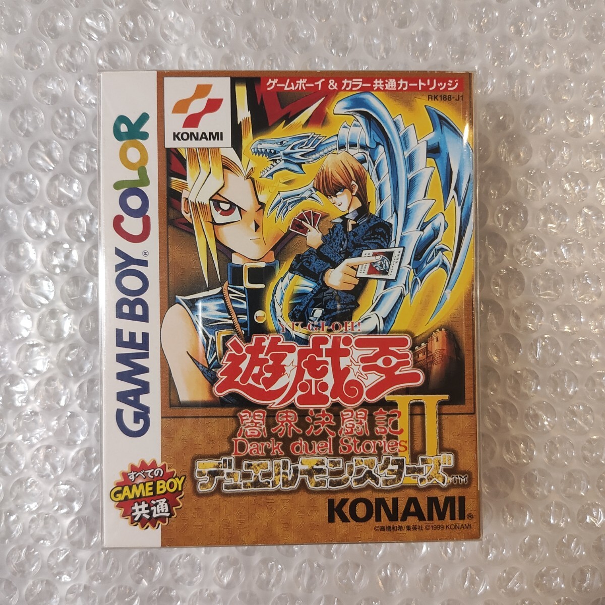 遊戯王 デュエルモンスターズインターナショナル2 ポスター B2 GB