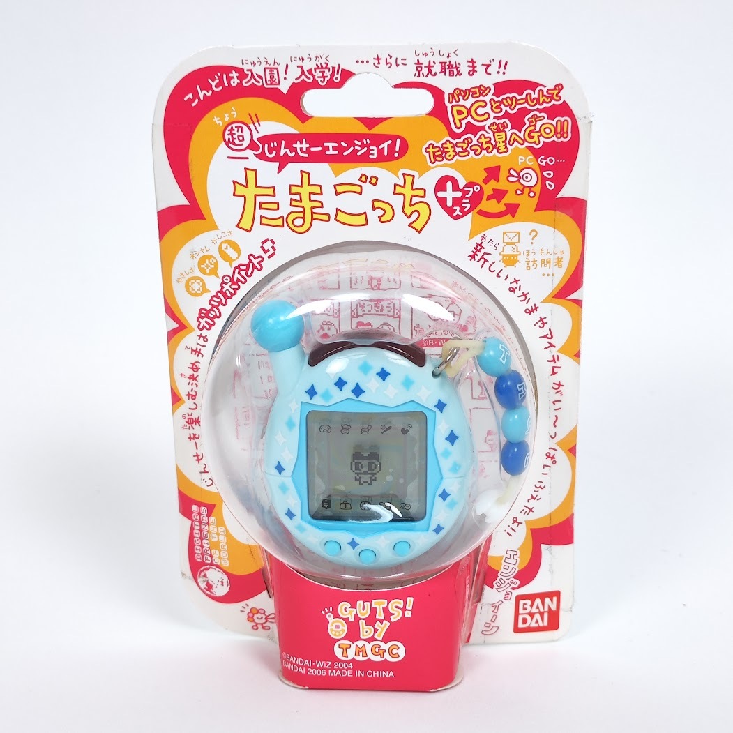 【未開封レア】超じんせーエンジョイ！ たまごっちプラス ハチミツおれんじ たまごっち(超じんせーエンジョイ！たまごっちプラスハチミツオレンジ