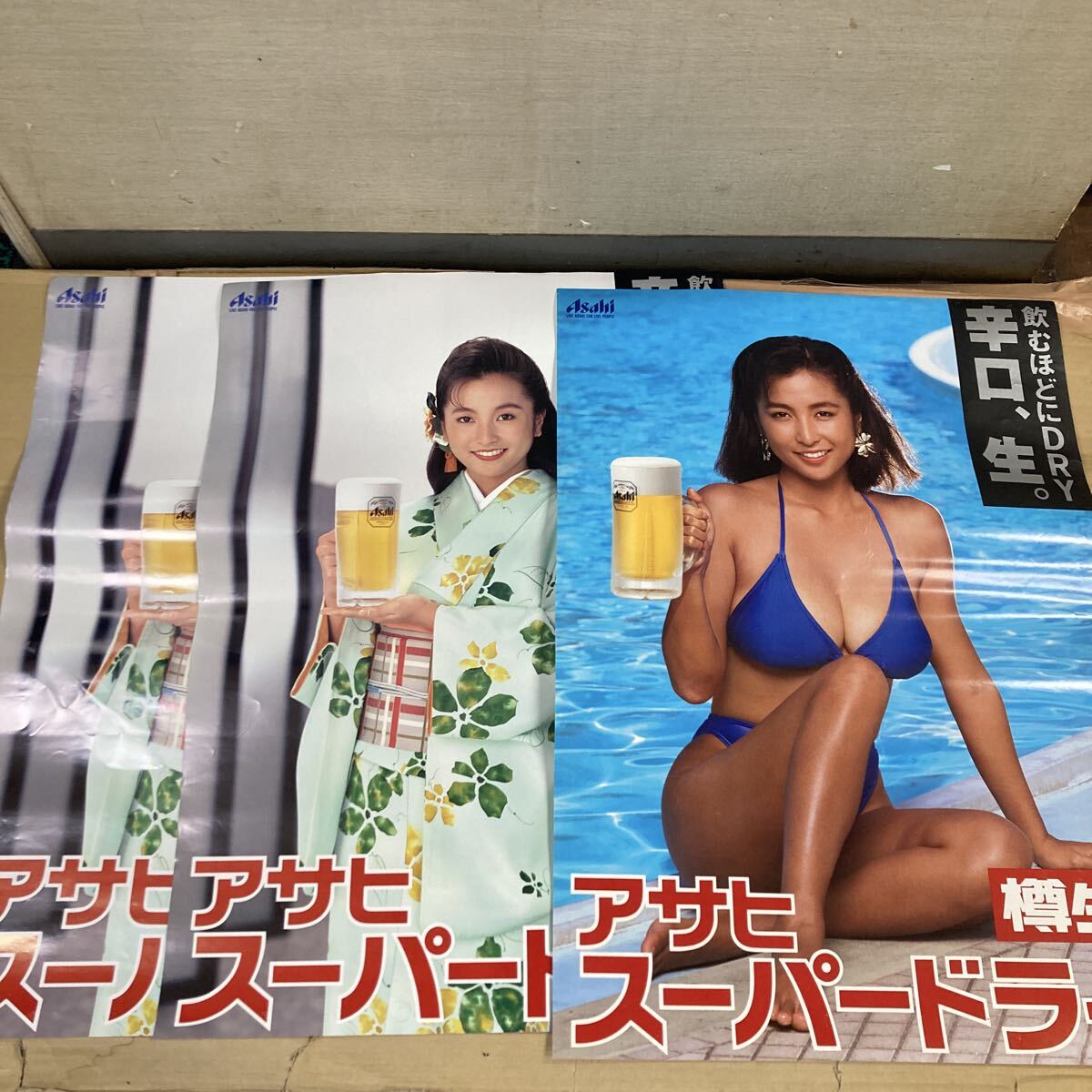 かとうれいこ サイズ B2 等身大 風 大判 0 ポスター B2サイズ｜大判
