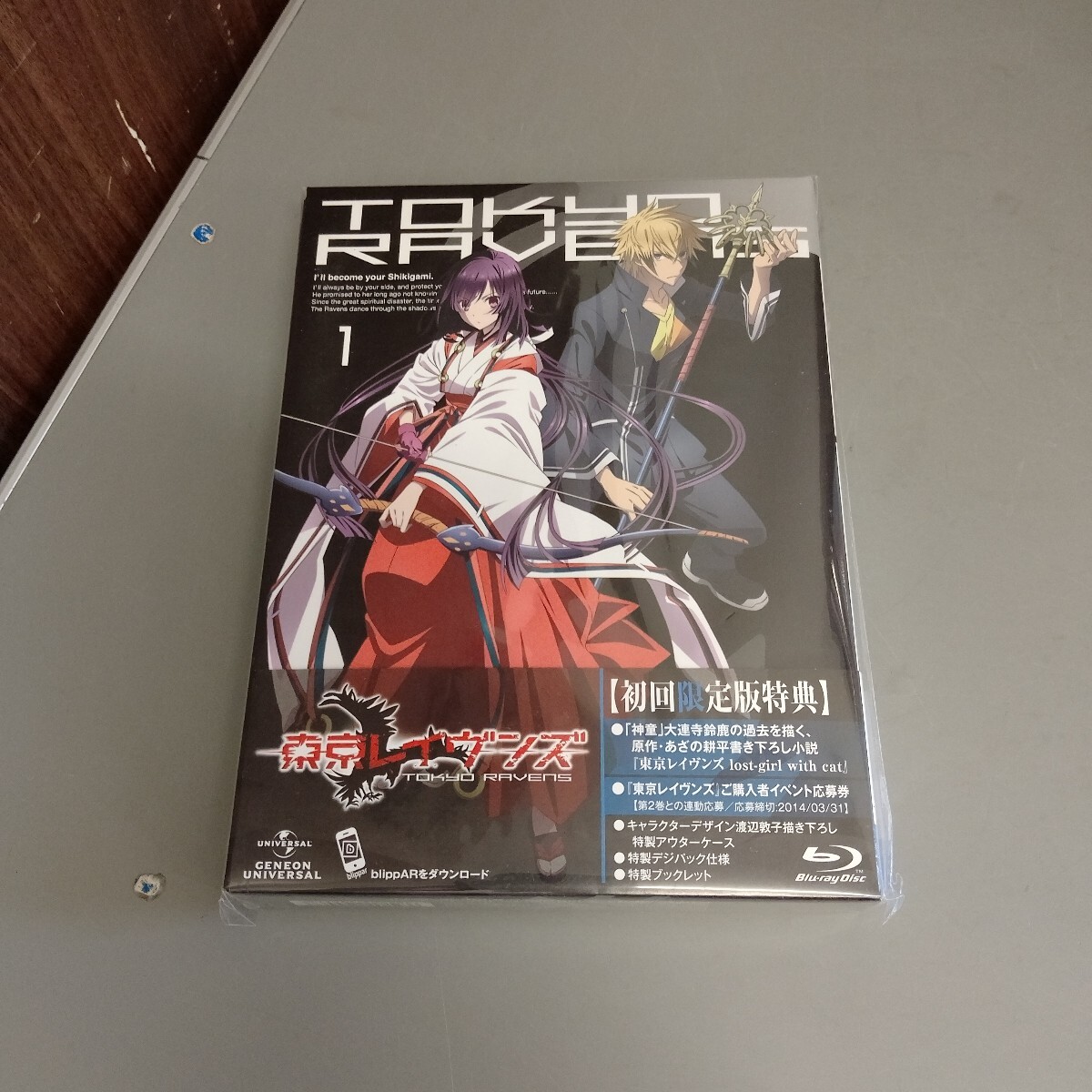 描き下ろし屏風 東京レイヴンズ とらのあな 全巻購入特典 あざの耕平 描き下ろし屏風 東京レイヴンズ とらのあな 全巻購入特典 あざの耕平
