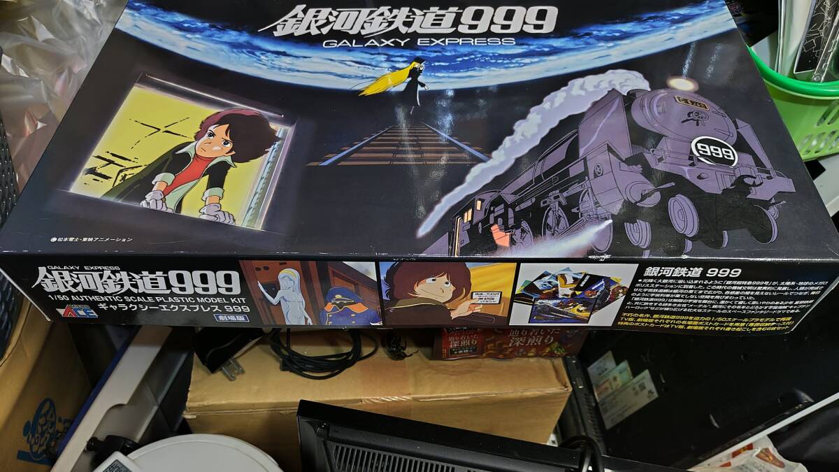 プラモデル 1/50 劇場版 銀河鉄道999 ギャラクシーエクスプレス999 C62