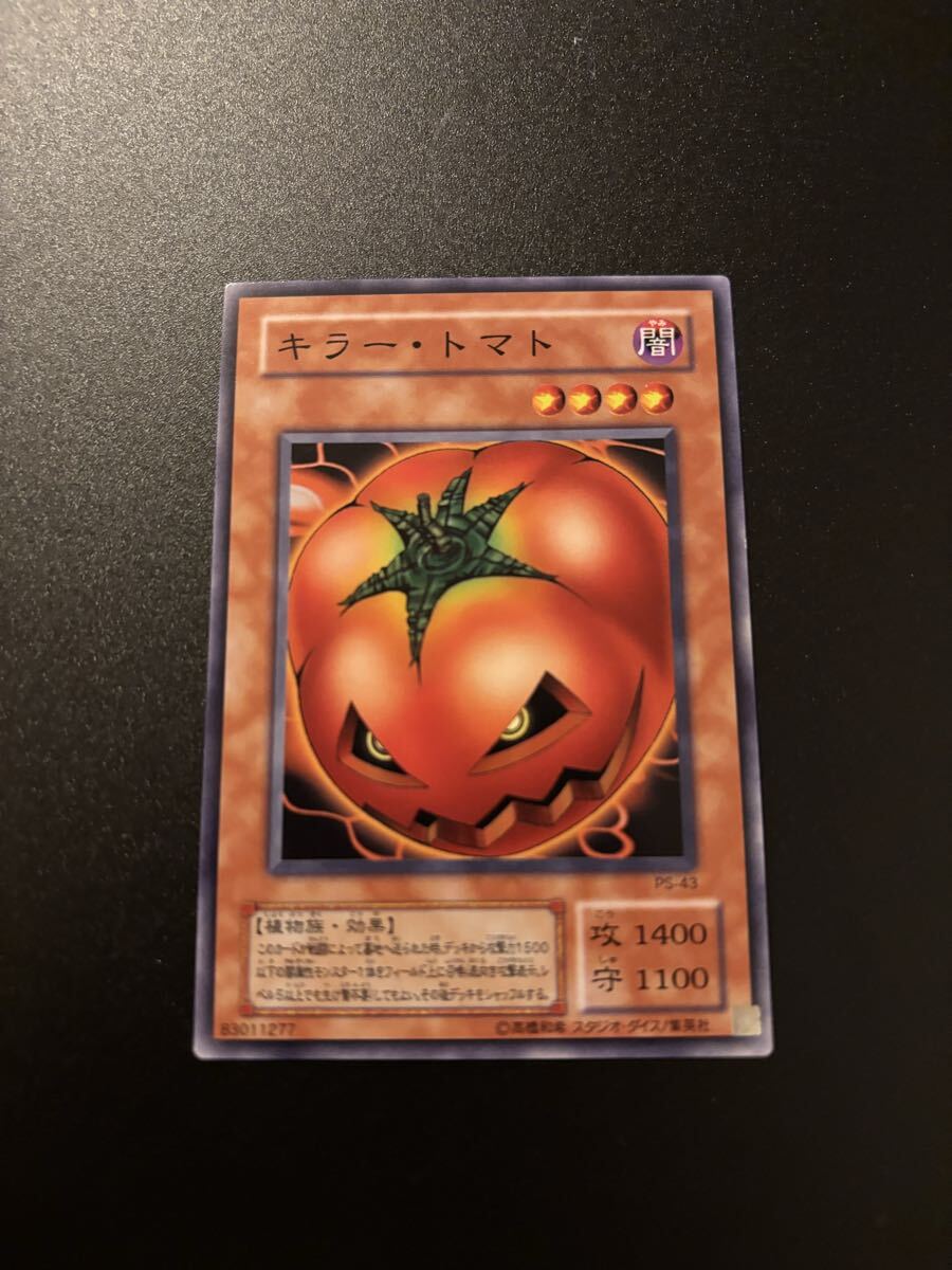KONAMI 遊戯王 カードダス ブースター1 台紙 非売品 筐体の落札情報