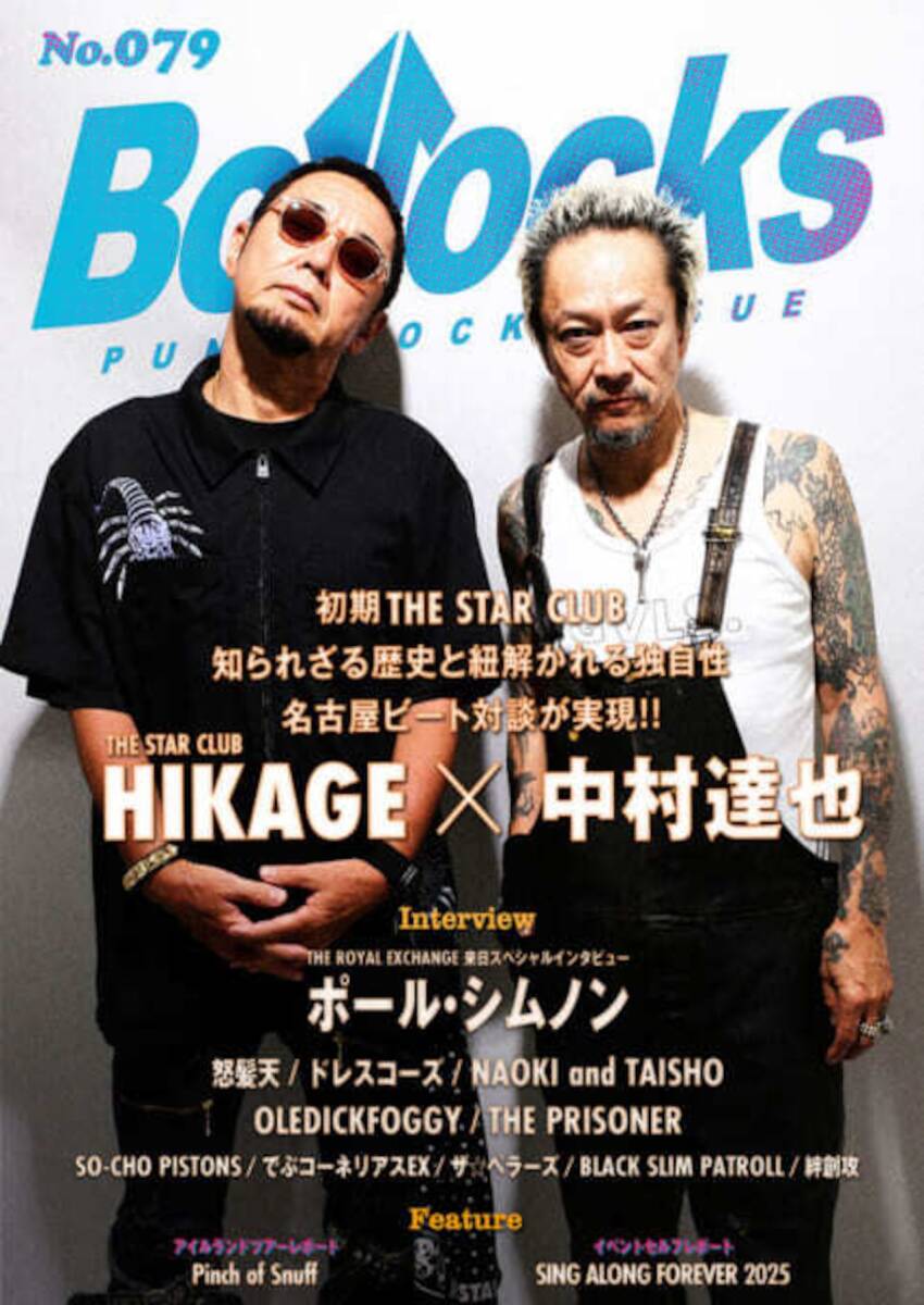 THE STAR CLUB】 SIXTY DVD 3枚組＋スペシャル歌集 新品】新品未開封