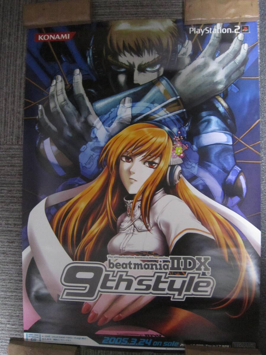 新品】【送料63円～】 エントリーカード beatmaniaIIDX 9th style 英利