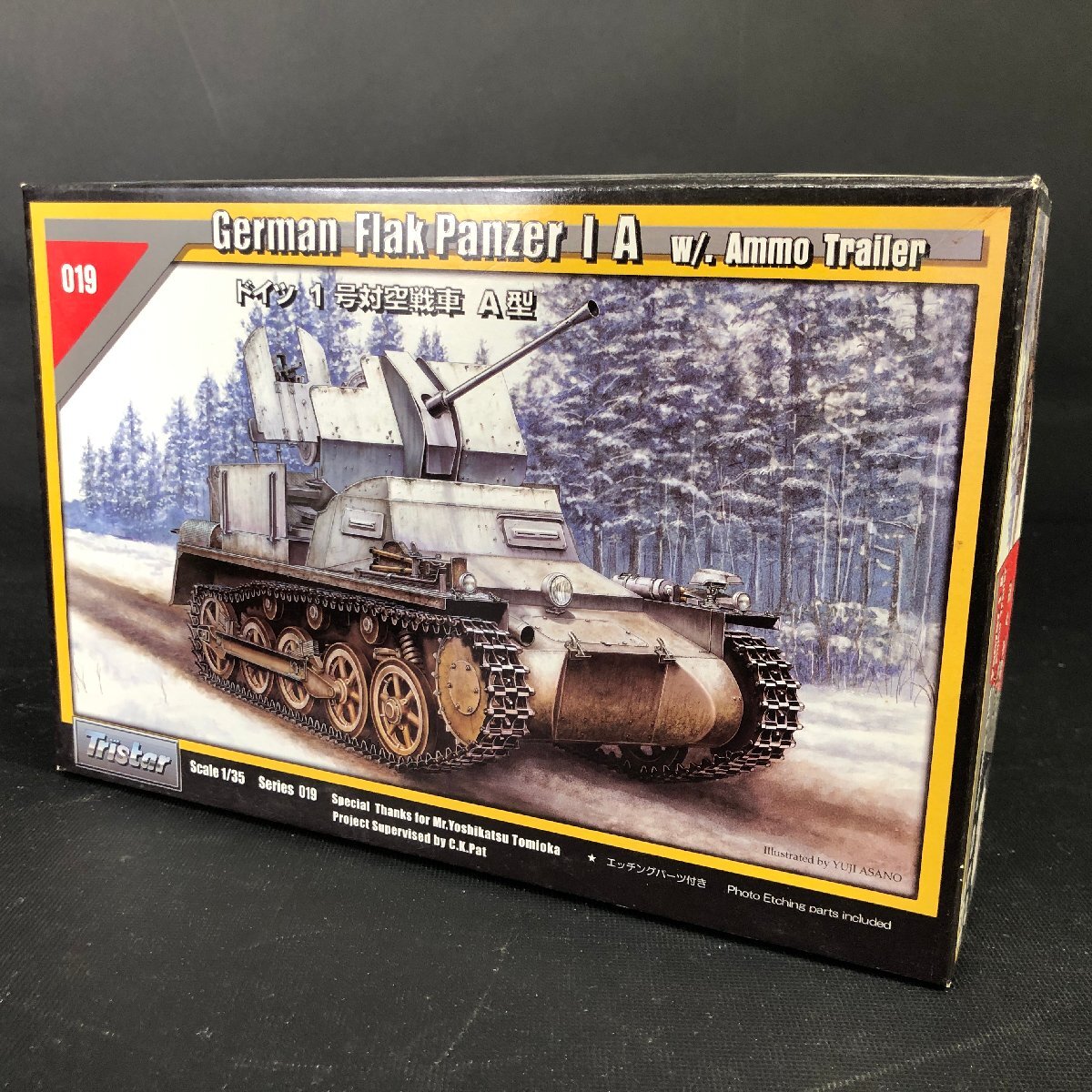 1/35 Tristar No. 35019 GERMAN FLAK PANZER I A with AMMO TRAILER New in