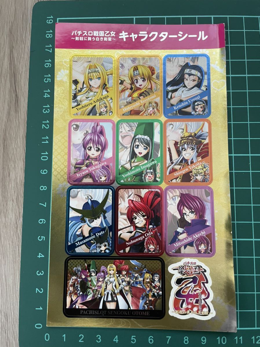 新品】1円スタート 非売品 CR戦国乙女5 キャラクター機種パネル