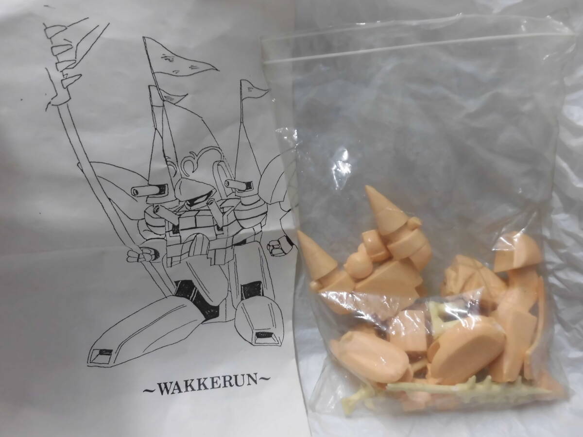 新品】魔神英雄伝ワタル2 炎神丸 クリア ワンフェス ワンダー