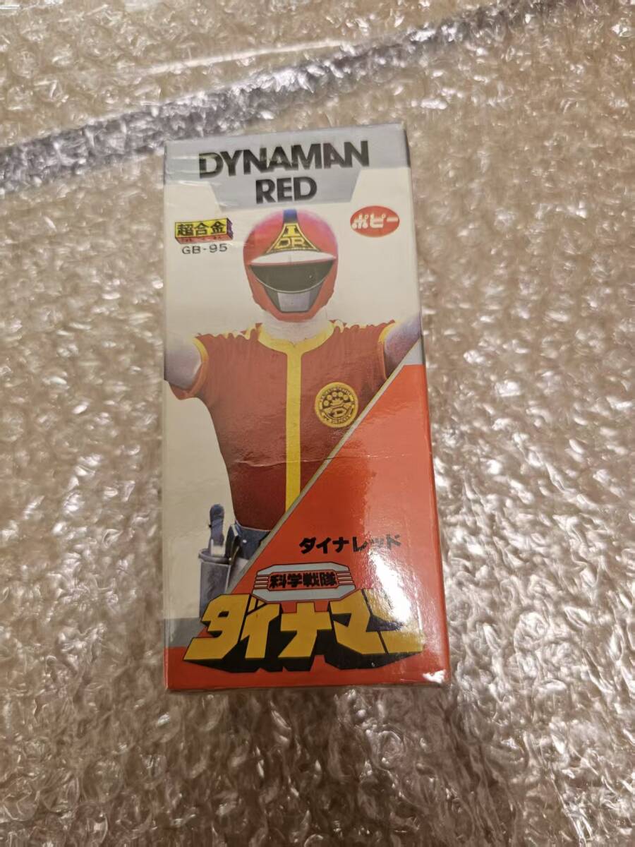 ポピー 科学戦隊ダイナマン ダイナレッド ブラック ブルー イエロー