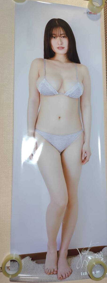 熊田曜子 等身大ポスター 水玉ビキニ Yahoo!オークション - 等身大ポスター 熊田曜子(水着青) 月刊エンタメ