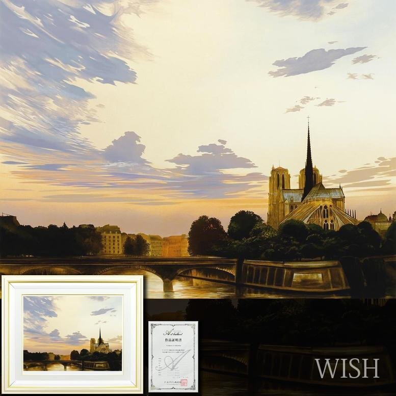 目立った傷や汚れなし】Michele Battut ミッシェル・バテュ「燃える空