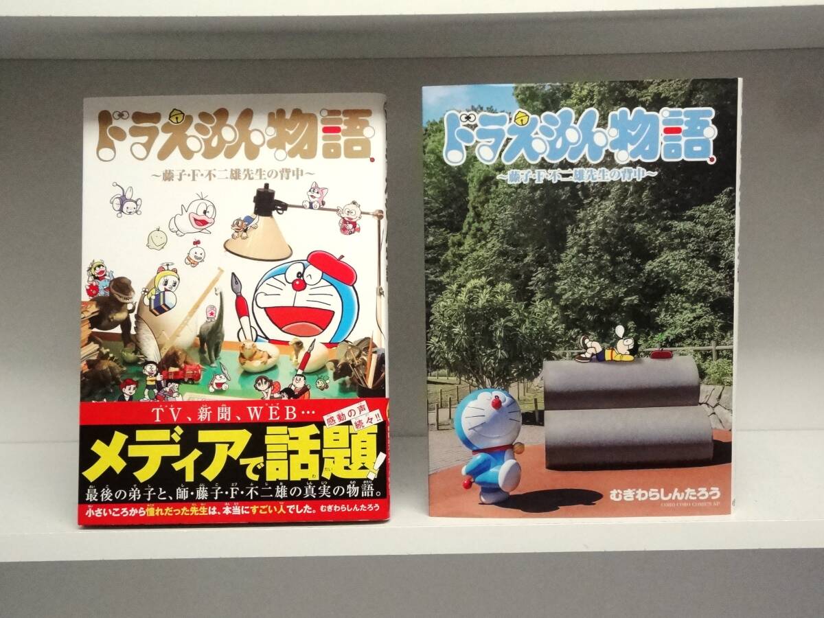 むぎわらしんたろう先生　サイン入りイラスト色紙　ワン！　狐雪舞 むぎわらしんたろう】『ワン！』第1巻のプレゼント企画に皆さんも参加