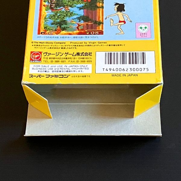 未開封含む アイ・シー・エフ ジャングルブック 少年モーグリ DVD BOX1＆2 ディシディアファイナルファンタジー オペラオムニアの評価：どんな