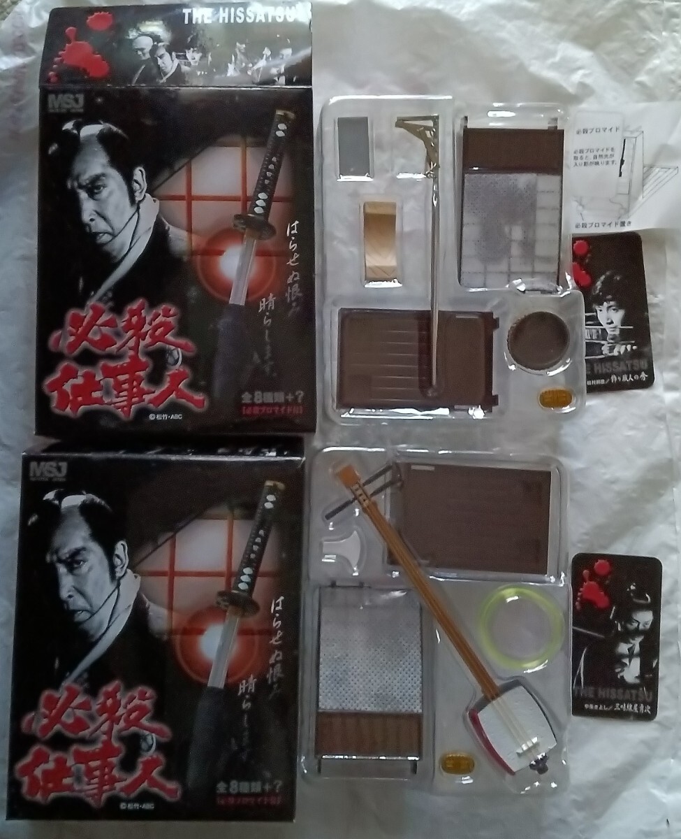 レア‼️必殺フィギュアコレクション 必殺仕事人 5体セット 海洋堂