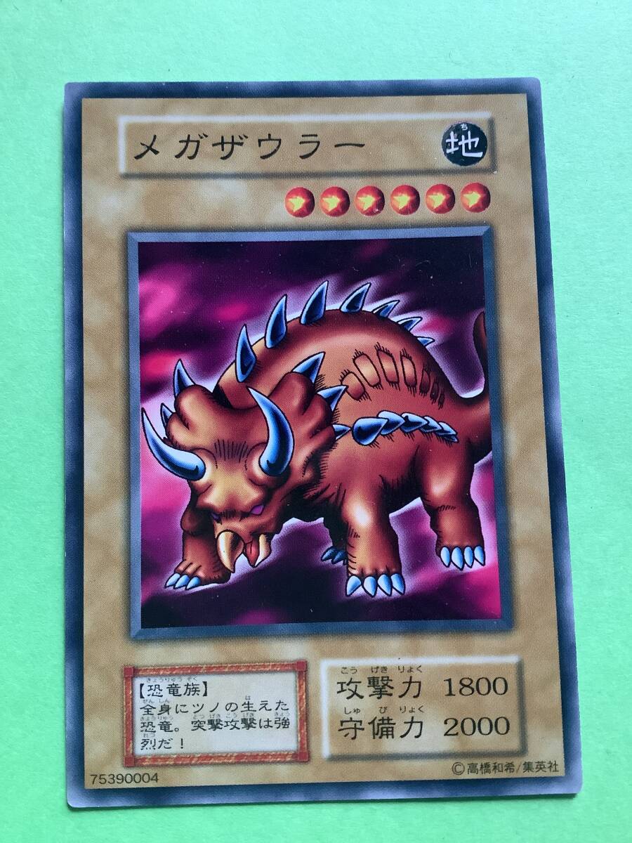 新品】送料無料美品 遊戯王 初期 希少 ブースター 二頭を持つキング