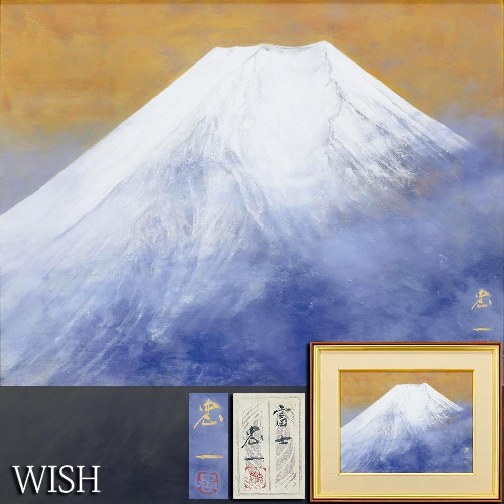 GLC】黒澤正 「白鷺」 日本画12号共シール 院展特待 師：今野忠一の