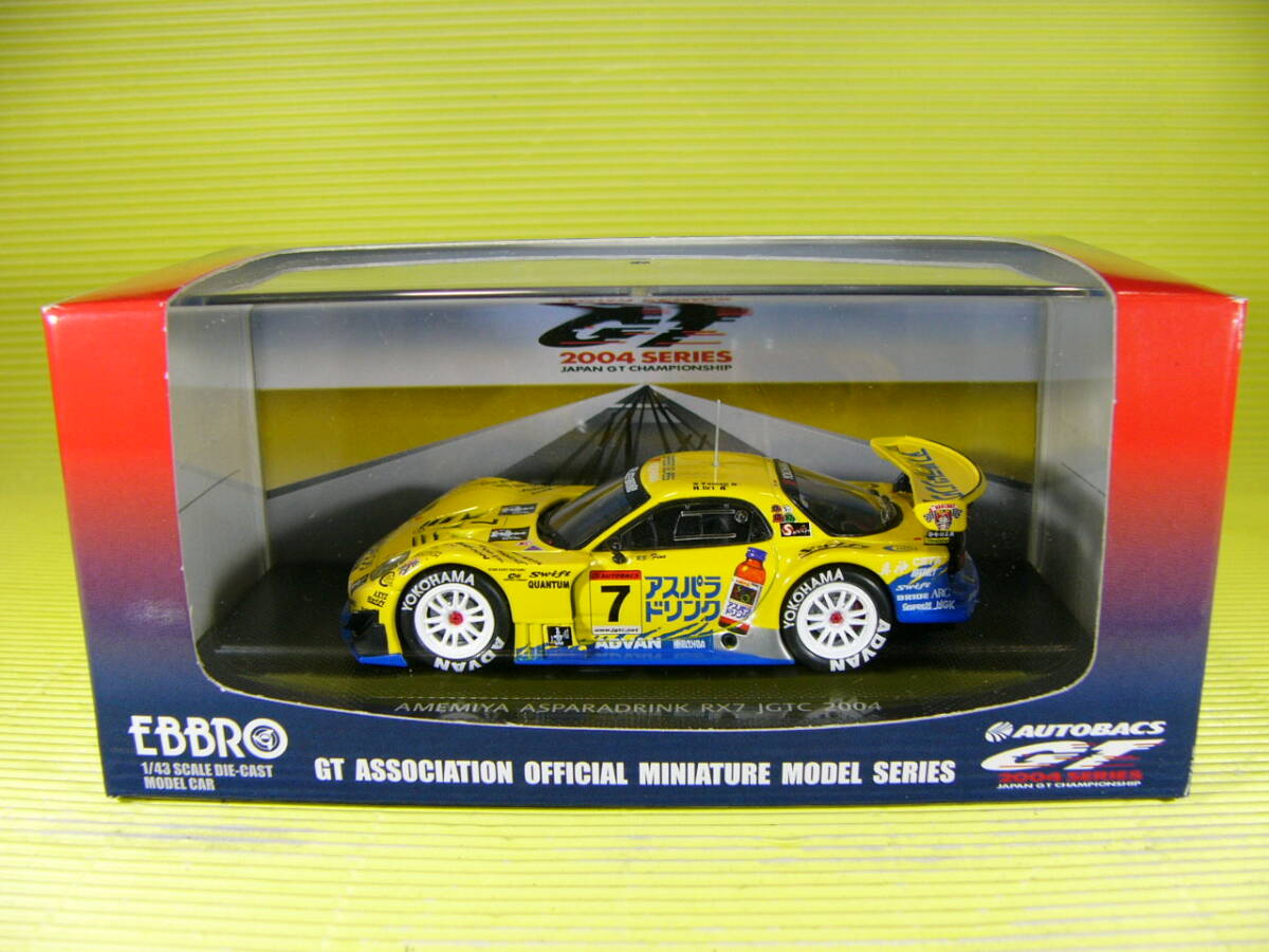 RE雨宮レーシング JGTC チームジャケット 支給品 RX-7 マツモトキヨシ