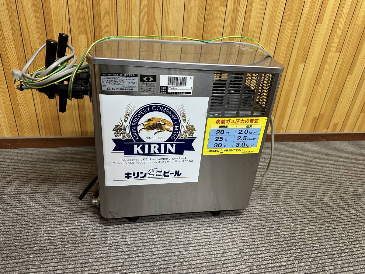 ホシザキ ホシザキ☆酎ハイディスペンサー SSM-10B 酎ハイディスペンサー