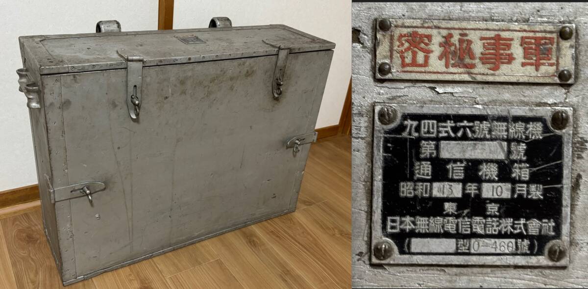 中古】☆希少 公衆電話機 緑 MC-3PNCK 1991年製 日本電信電話株式会社