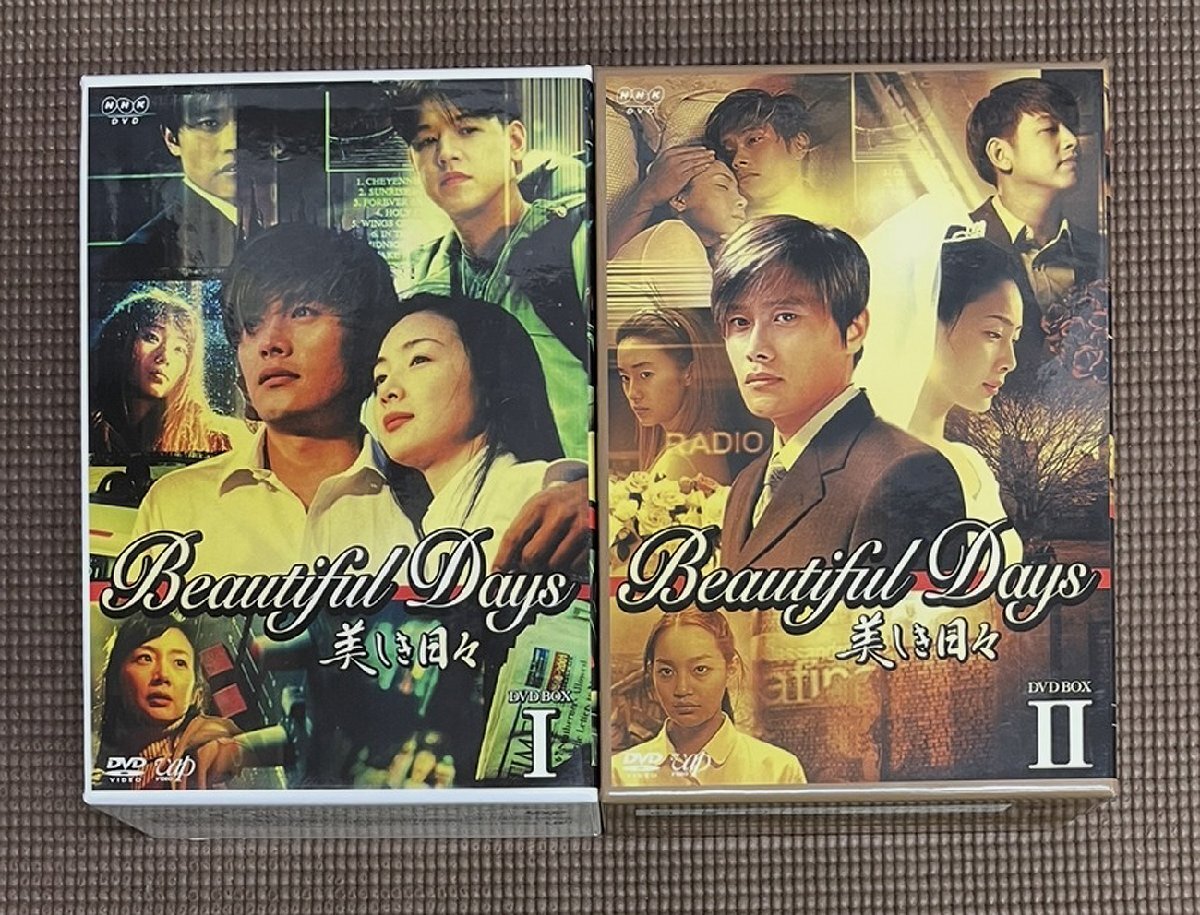 美品 韓国ドラマ ウェディング DVD BOX 全巻 リュ・シウォン主演 韓国 Amazon.co.jp: ウェディング 最後のおくりもの [DVD] : リュ・シウォン