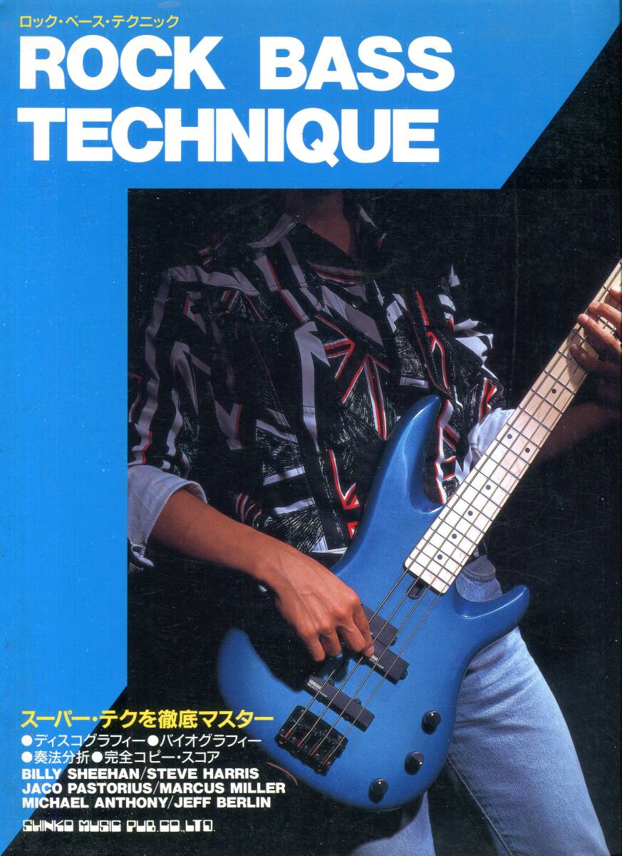 フジゲン製造期Fender Japan ビリーシーンモデル 激レア！の落札情報